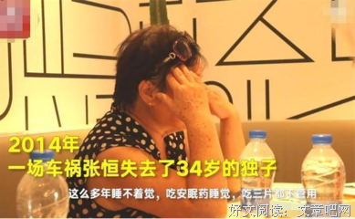 67岁失独母亲怀上双胞胎：“哪个医院都不敢收我，封杀我”