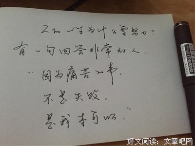 《瞳》的句子