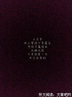 静候灵归经典的句子