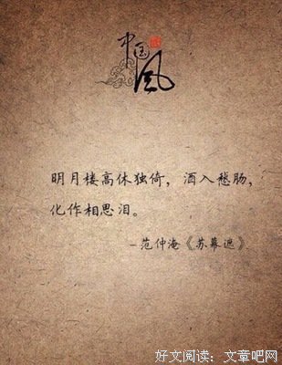 原创:一个人的时生走的只。的句子