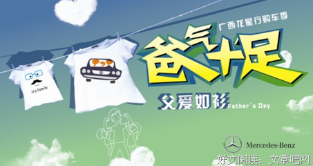 关于微薄的语句