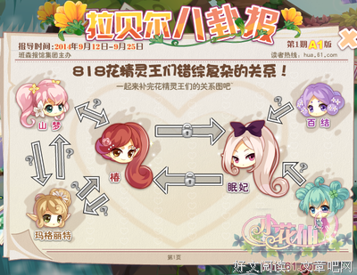 米米的句子
