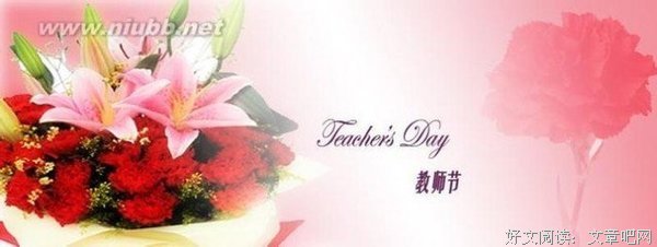 夏雨格言警句