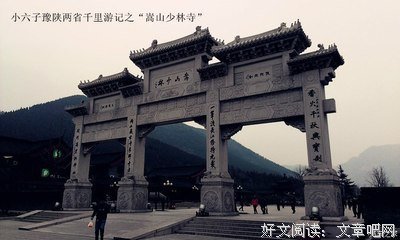 描写陆子筝的语句摘抄