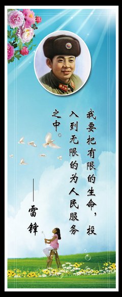 汪伦的名言_关于汪伦的名言