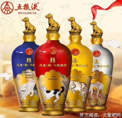 关于狗年的座右铭