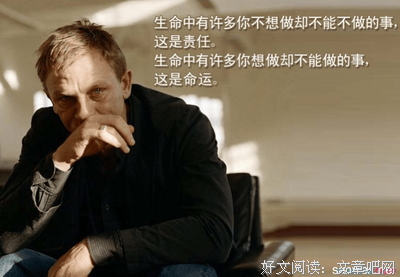有头有尾格言警句