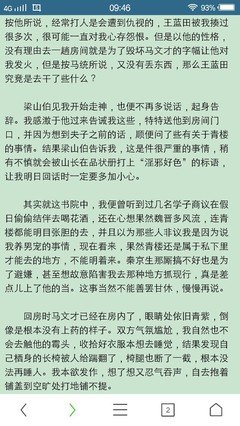 有关梁祝的美文美句摘抄