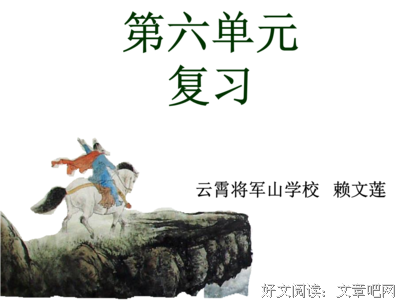 痛定思痛的句子