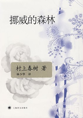 总有一本小说能治好你