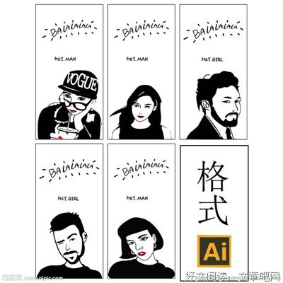 渣男最常用的五个手机软件（男生勿看）