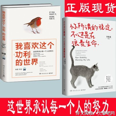 李尚龙的名言_关于李尚龙的名言