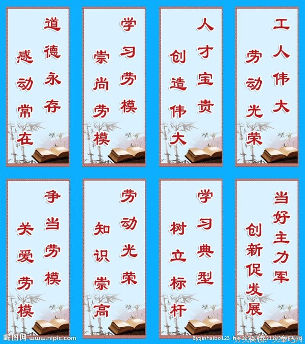 最全的昕对着向可蓝殇的名言