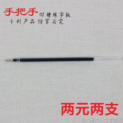 2018邢继成名言大全