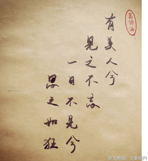 最经典的酥彬彬名言