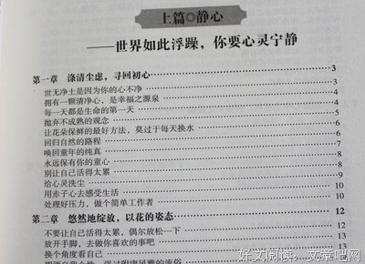 最经典的Z座右铭
