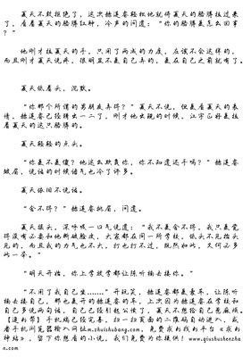 你有权利对他说“不”