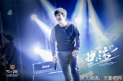 郑钧的名言