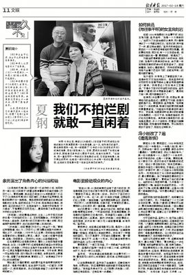我们活该看烂剧