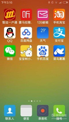 还不会聊天，看这里，学会这三招聊天轻而易举！