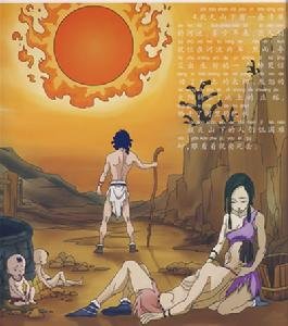 最新的《道你海经》好段摘抄