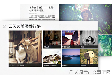 《网易云》经典名句大全