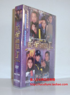 《陀枪师姐3》经典影评10篇
