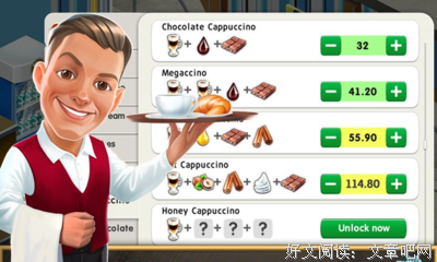 苏小旗：请到我的咖啡馆来见我