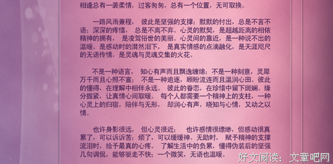 提高生命的饱满度，跟抱怨说“不”！
