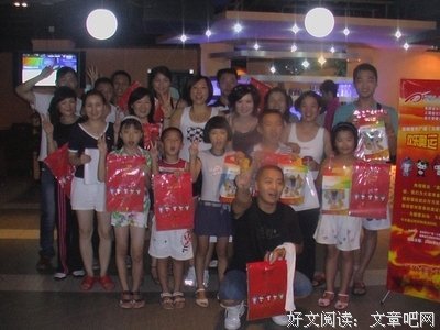 《九度空间》的观后感10篇