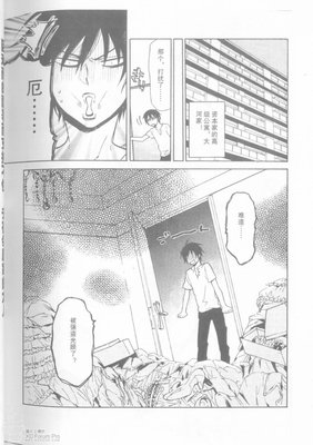 《虎与龙》影评10篇