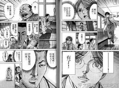 《医龙》影评精选10篇