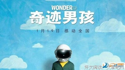 《男孩们回来了》经典观后感10篇