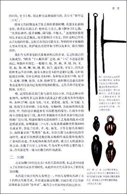 《只为那一刻与你相见》读后感10篇