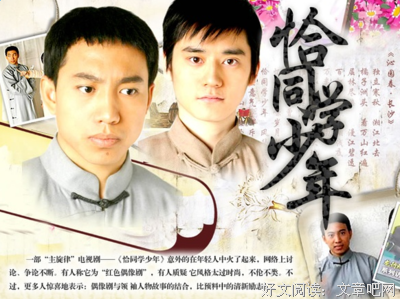 《少年，你懂的！》读后感10篇