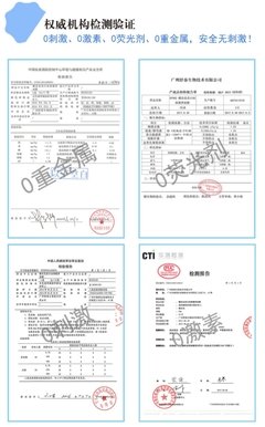 千万别做“被面膜毁掉的女人”