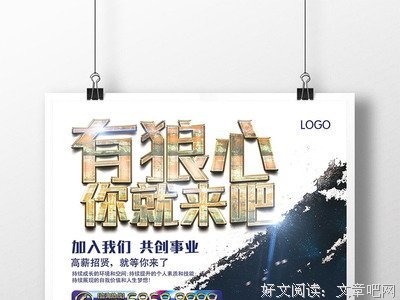 人心，不如狼心！