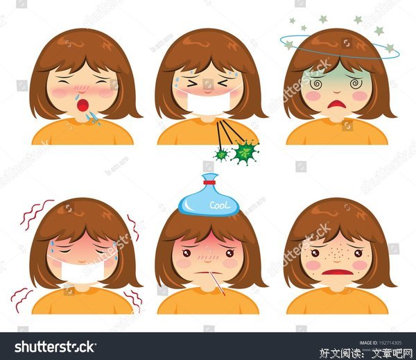 如何面对身上疾病症状？