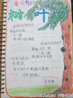 刘晓村丨爱就爱了，又怎么样？（续）