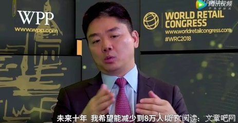再见了，快递员！北京打响第一枪！