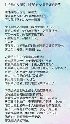 村上春树经典的句子