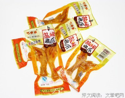 有关吧啦啦的句子
