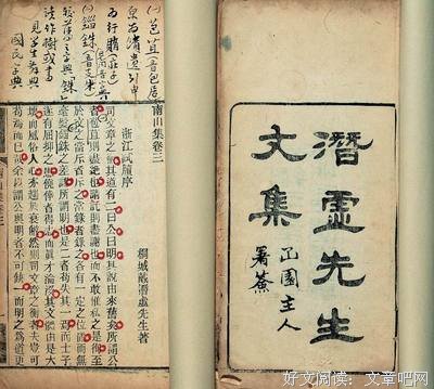文字狱的句子