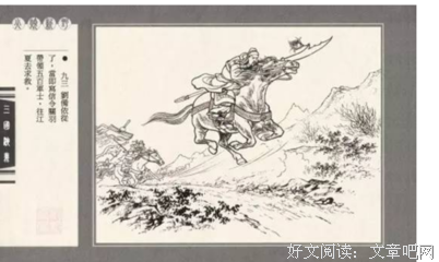 再小得旧时好名句欣赏