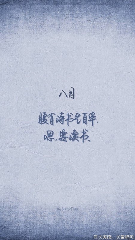 有关原创的句子