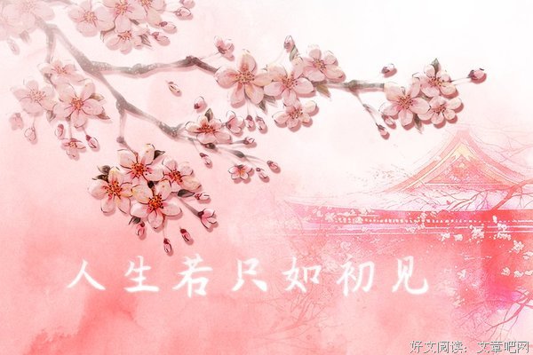 虚妄俗缘尘未尽，勾牵。 回首人生是百年。（原创）