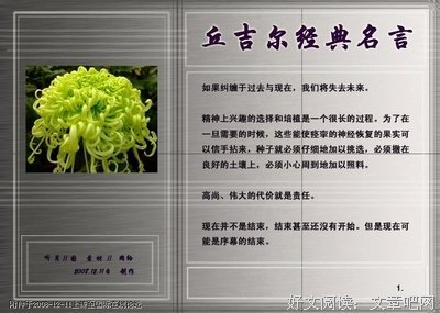 其心难测名句欣赏