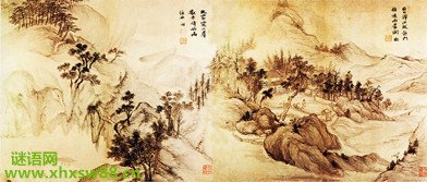 情天有上一字经典名句