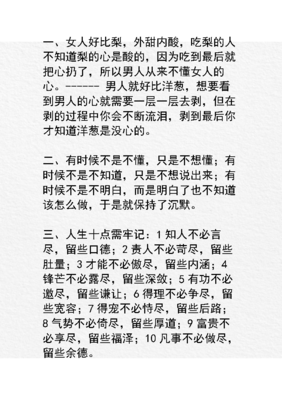 心痛经典的句子