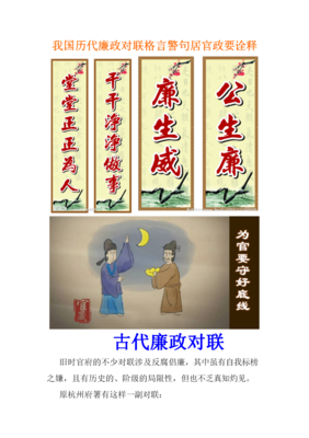 自我标榜格言警句